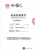CHINA Jiangyin Best Knitting Co., Ltd. certificaciones